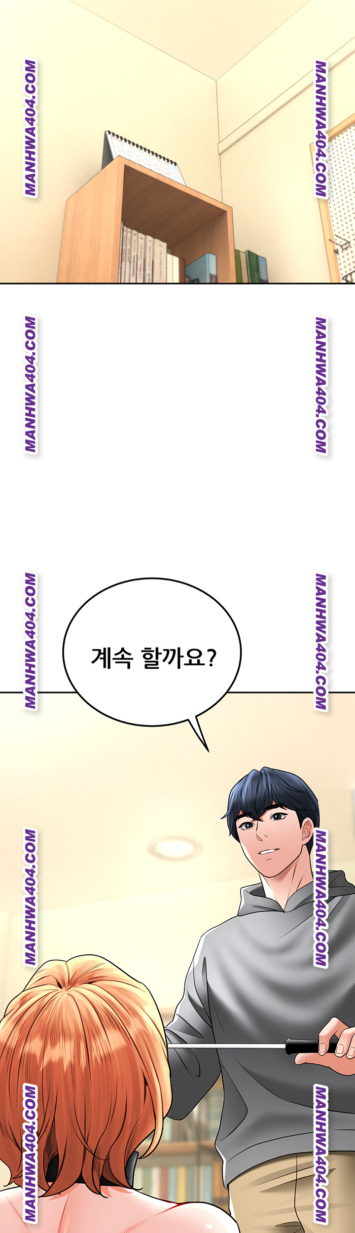 The Inheritor Raw - Chapter 17 Page 75