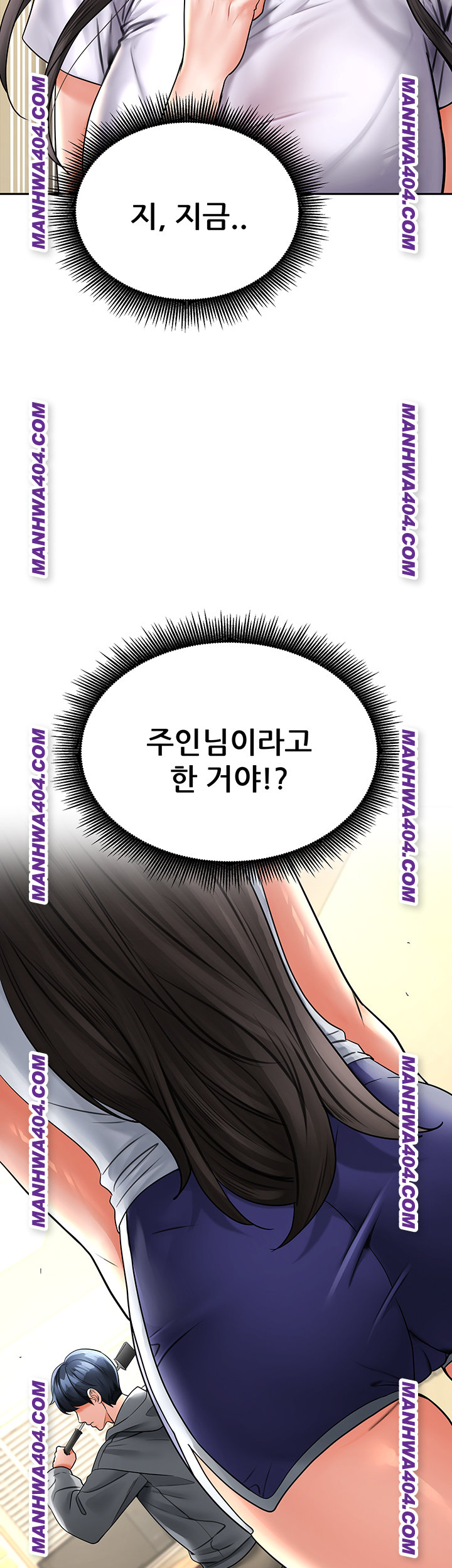 The Inheritor Raw - Chapter 17 Page 83