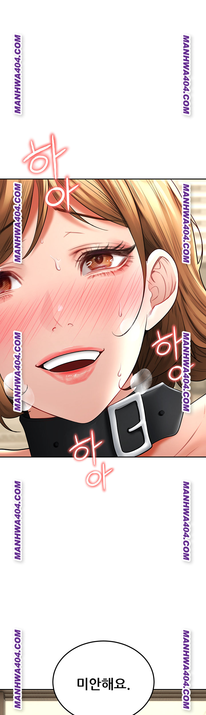 The Inheritor Raw - Chapter 18 Page 20