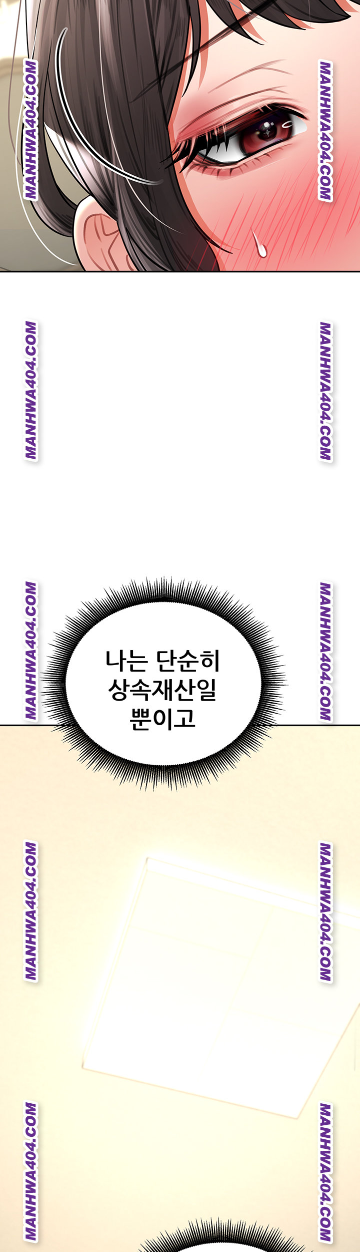 The Inheritor Raw - Chapter 18 Page 28