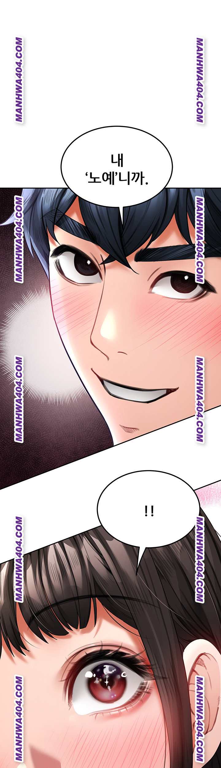 The Inheritor Raw - Chapter 18 Page 36