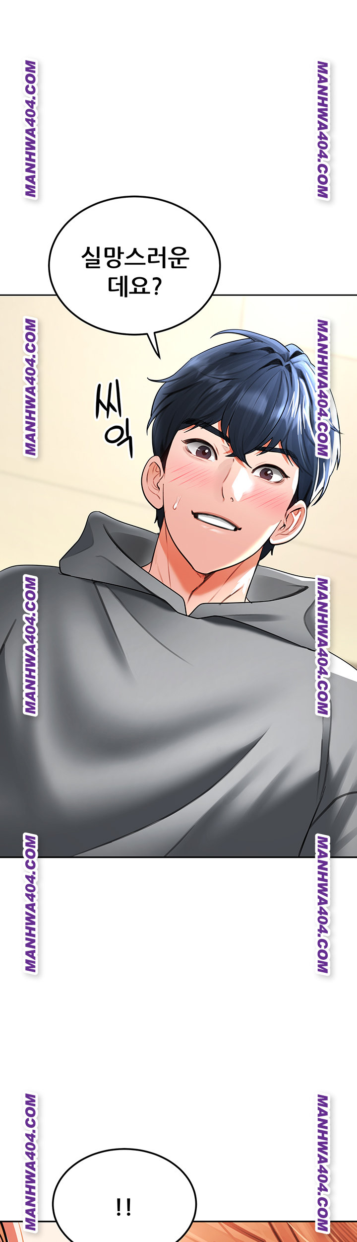 The Inheritor Raw - Chapter 18 Page 59