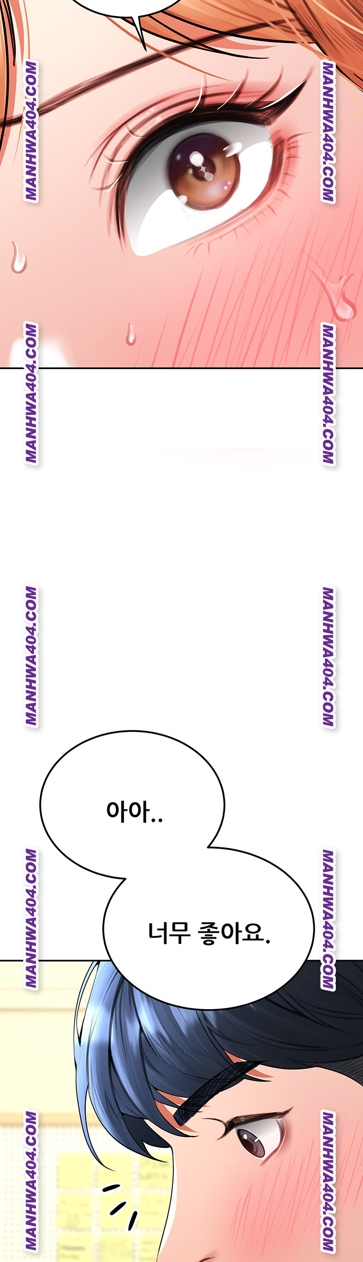 The Inheritor Raw - Chapter 18 Page 60