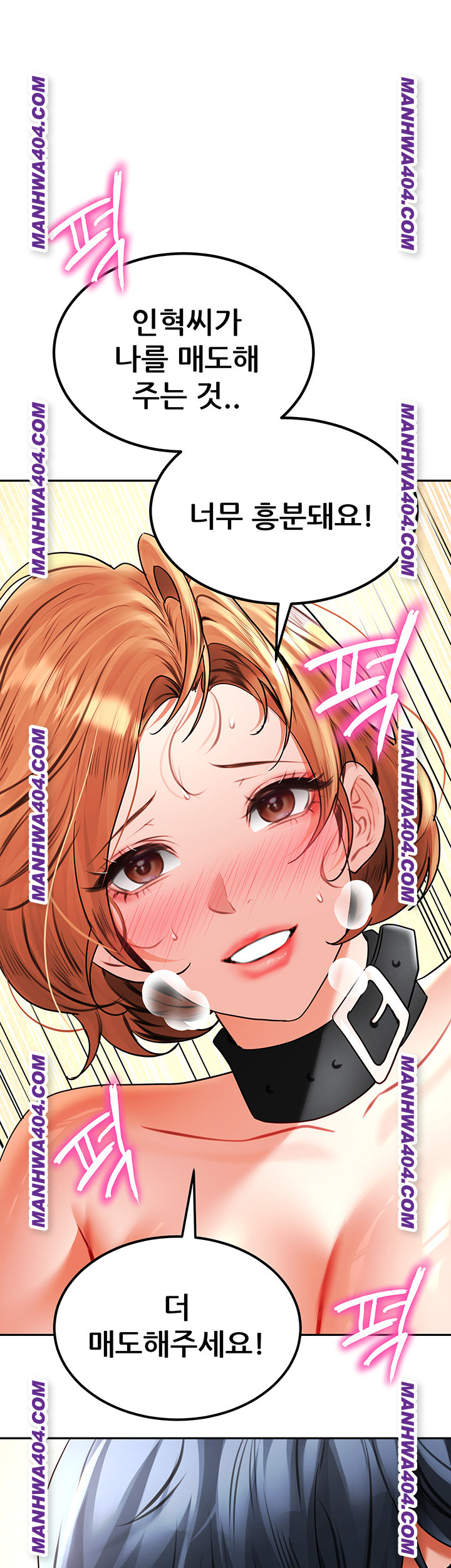 The Inheritor Raw - Chapter 18 Page 62