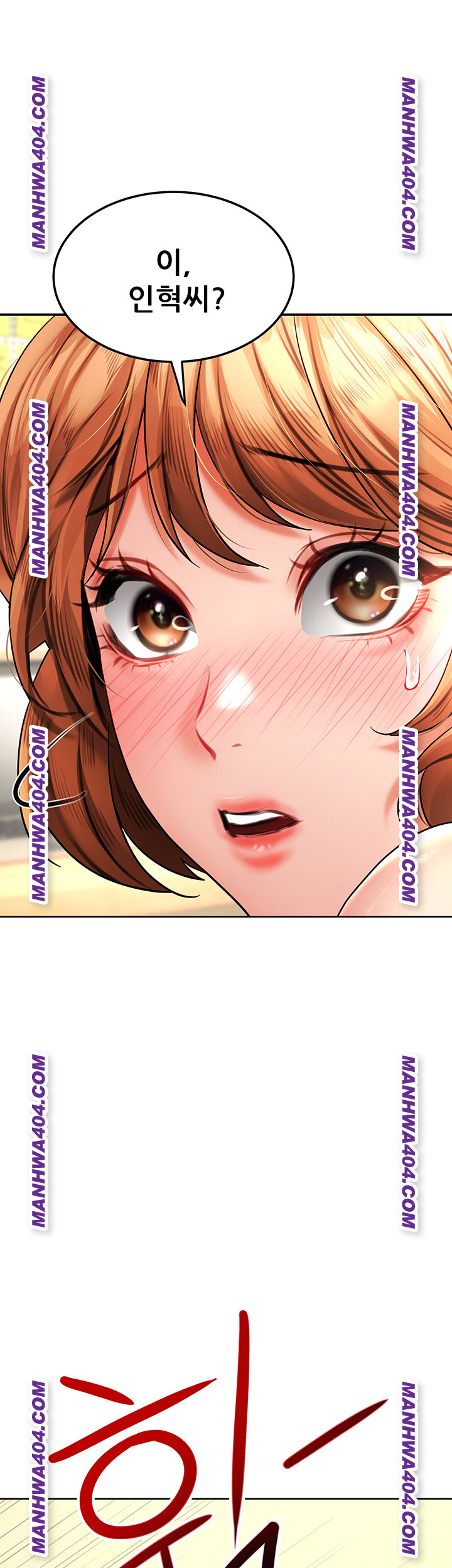 The Inheritor Raw - Chapter 18 Page 66