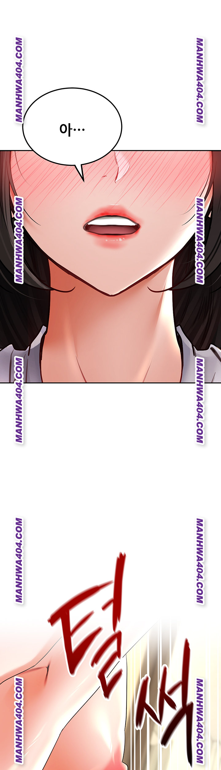 The Inheritor Raw - Chapter 18 Page 78