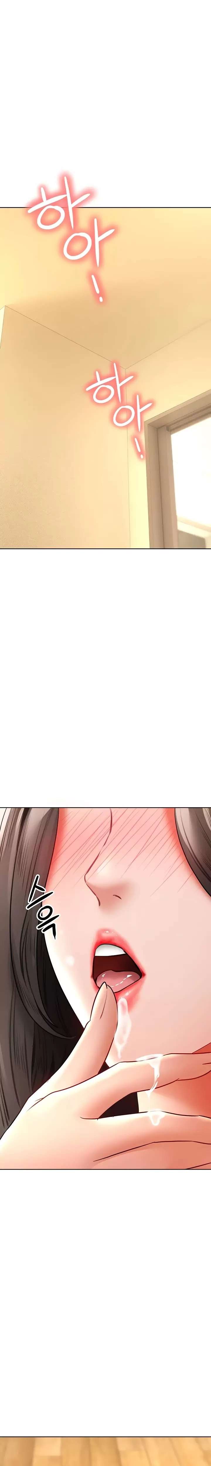 The Inheritor Raw - Chapter 20 Page 18