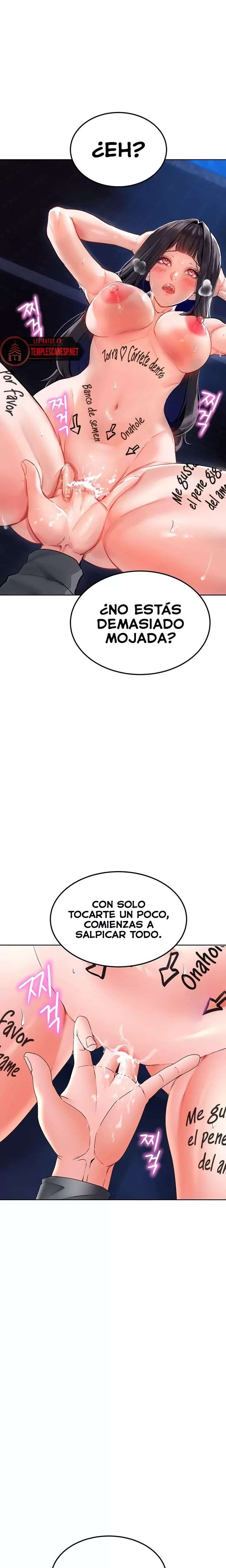 The Inheritor Raw - Chapter 26 Page 16