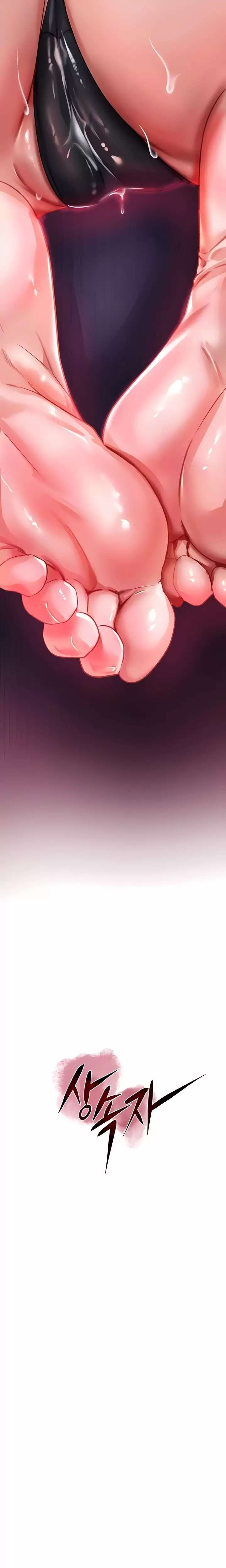 The Inheritor Raw - Chapter 29 Page 5