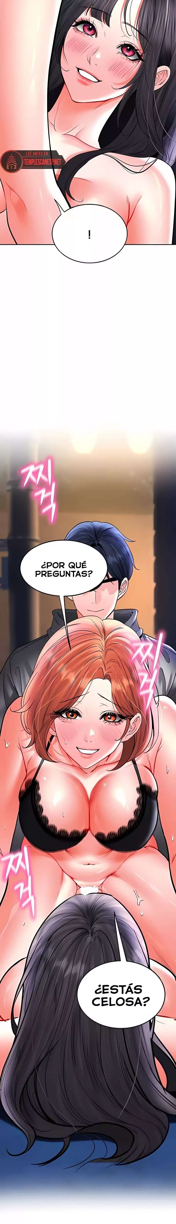 The Inheritor Raw - Chapter 31 Page 7