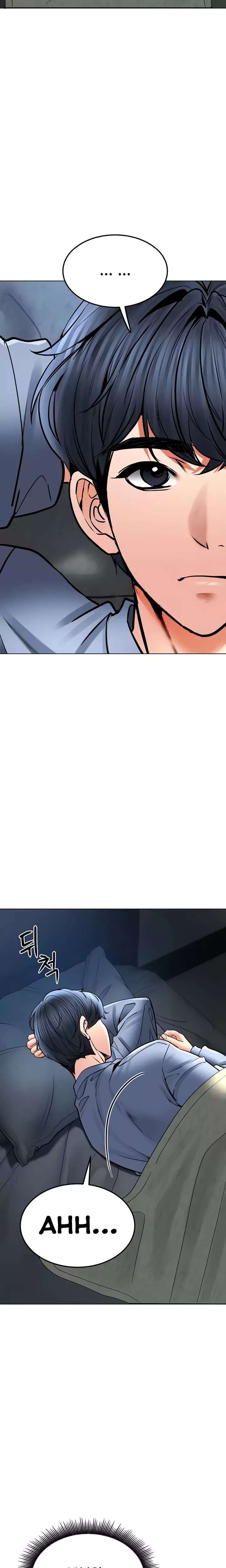 The Inheritor Raw - Chapter 32 Page 11