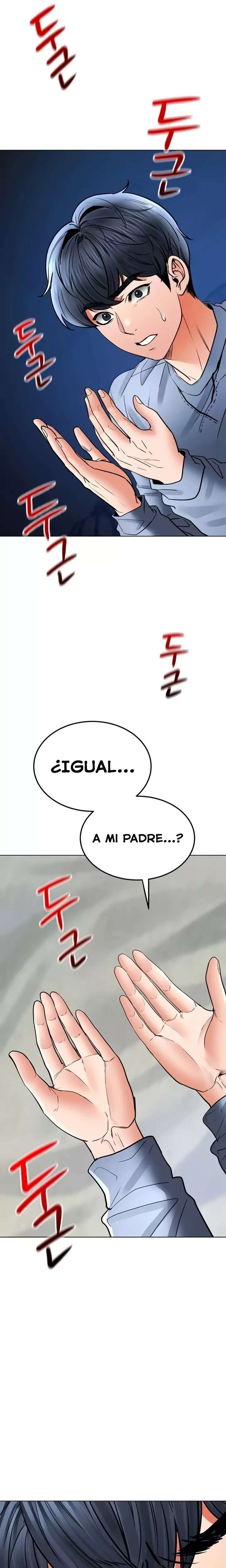 The Inheritor Raw - Chapter 32 Page 14