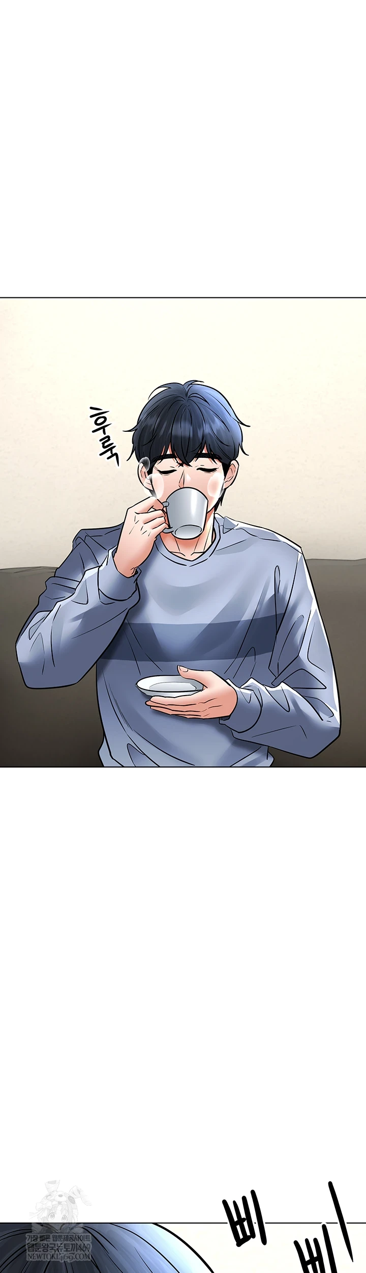 The Inheritor Raw - Chapter 41 Page 20