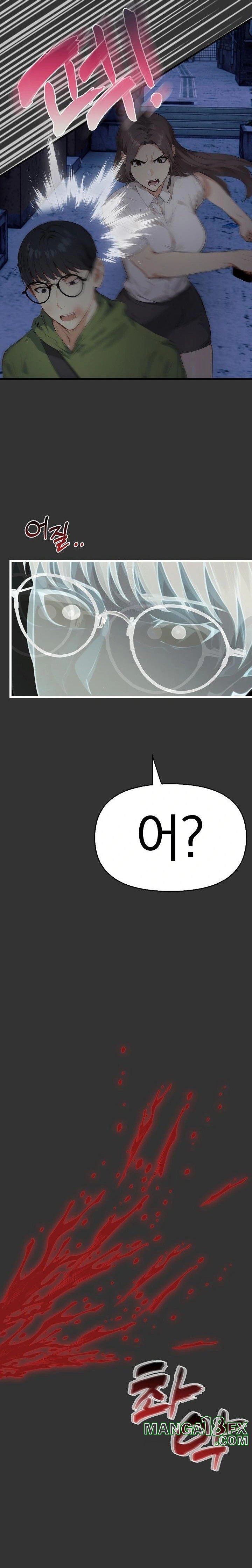 Body Exchange Raw - Chapter 1 Page 13