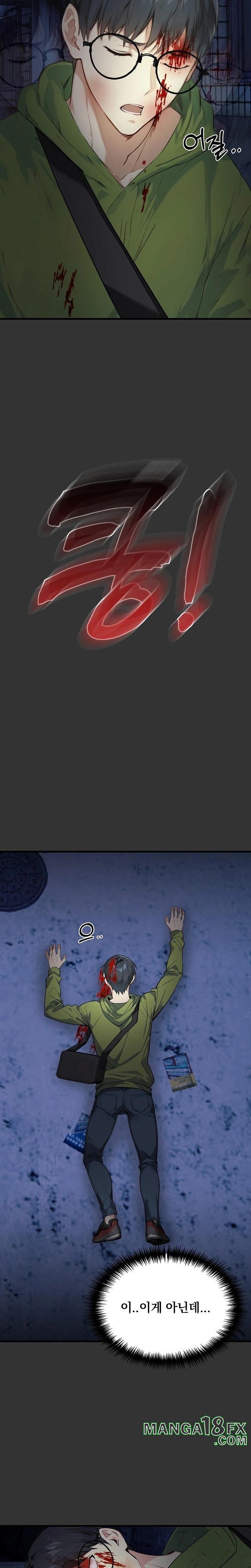 Body Exchange Raw - Chapter 1 Page 15