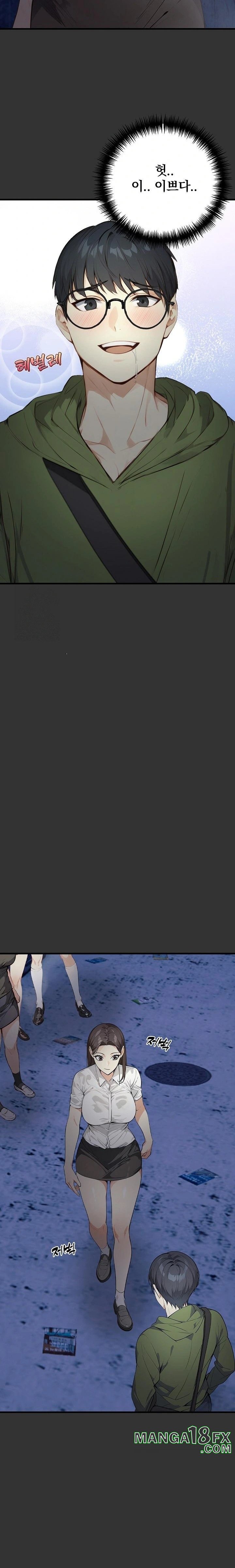 Body Exchange Raw - Chapter 1 Page 7