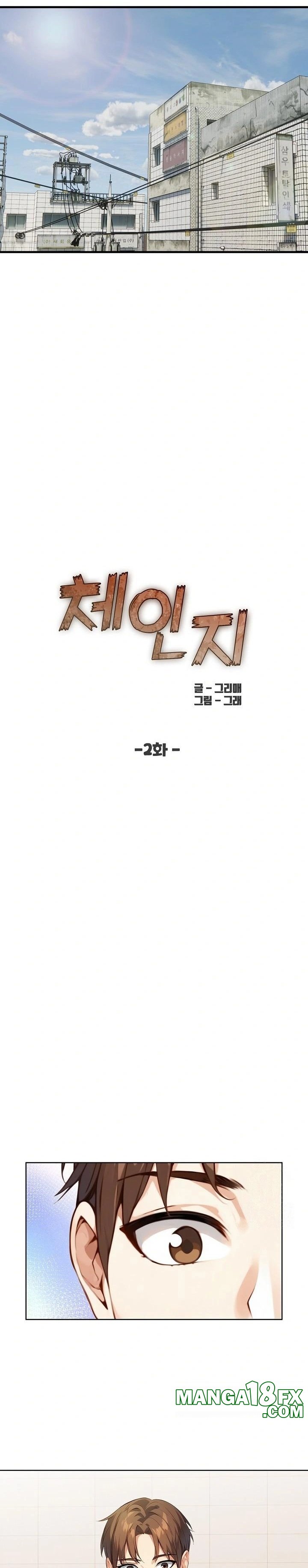 Body Exchange Raw - Chapter 2 Page 3