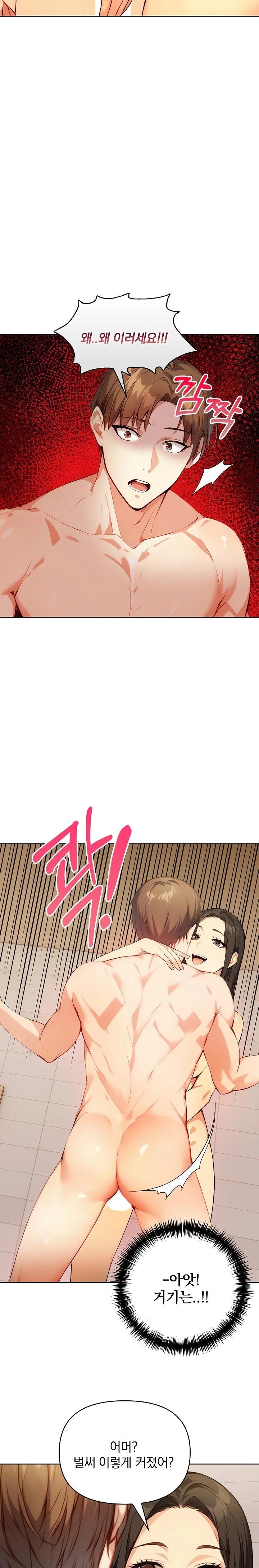 Body Exchange Raw - Chapter 2 Page 7