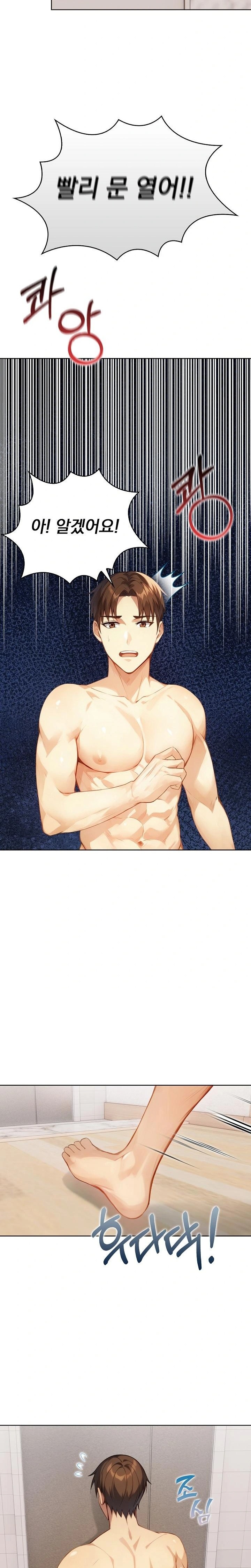 Body Exchange Raw - Chapter 3 Page 5