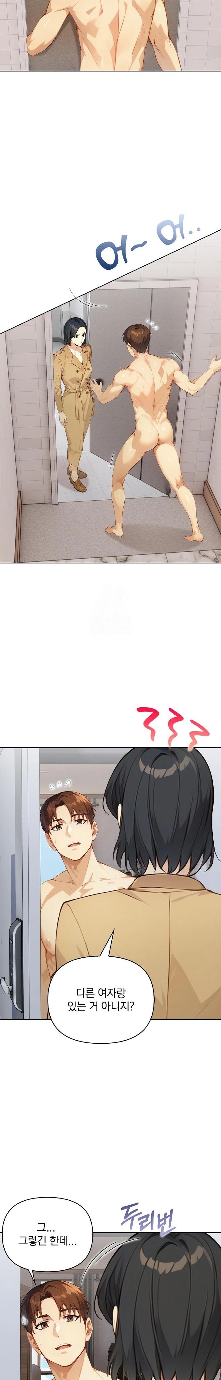 Body Exchange Raw - Chapter 3 Page 6