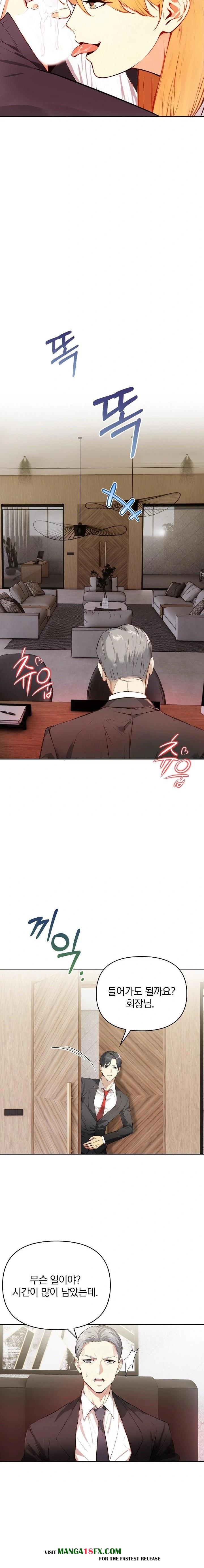 Body Exchange Raw - Chapter 4 Page 17