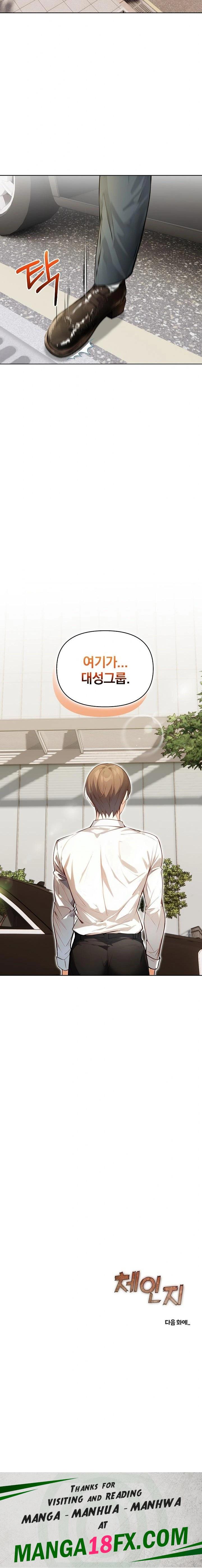 Body Exchange Raw - Chapter 4 Page 23