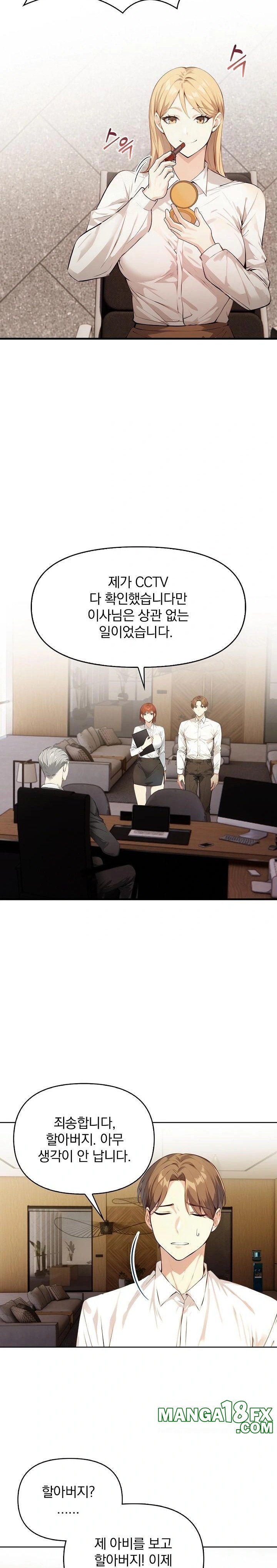 Body Exchange Raw - Chapter 5 Page 20