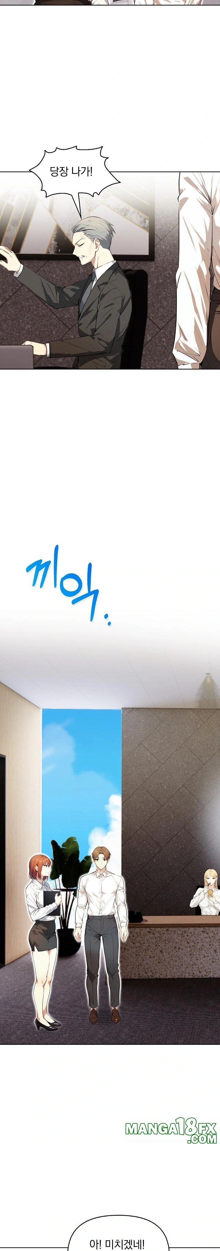 Body Exchange Raw - Chapter 5 Page 23