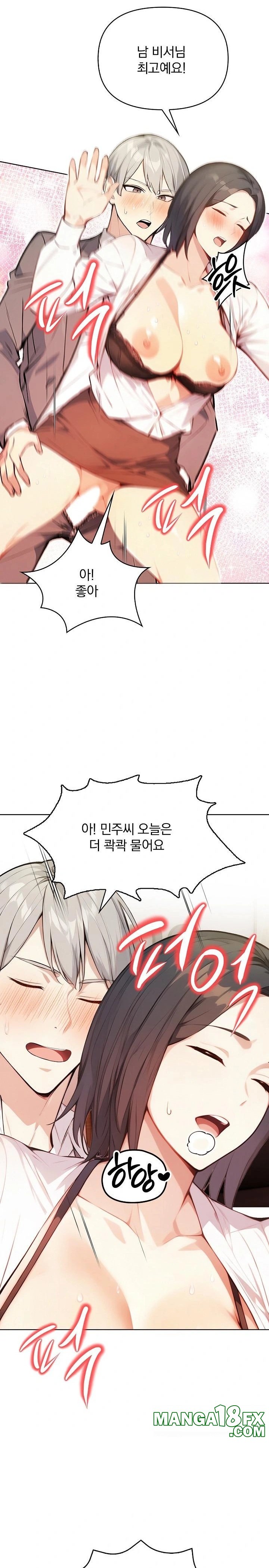 Body Exchange Raw - Chapter 5 Page 29