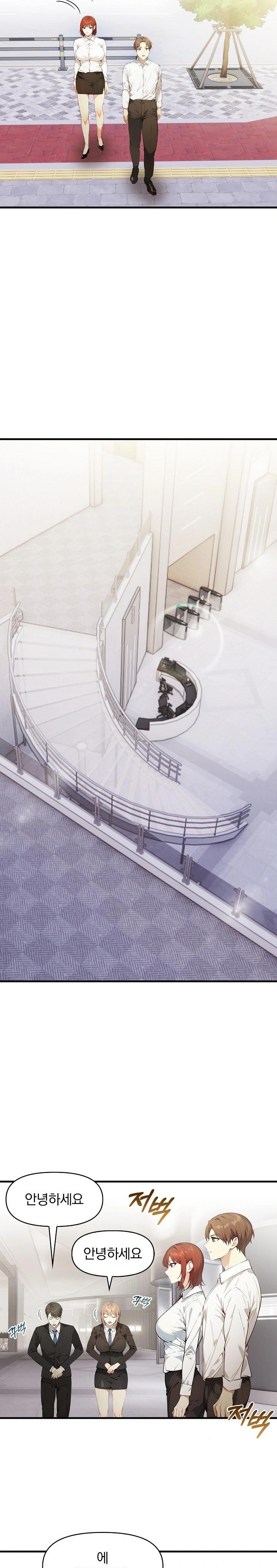 Body Exchange Raw - Chapter 5 Page 4