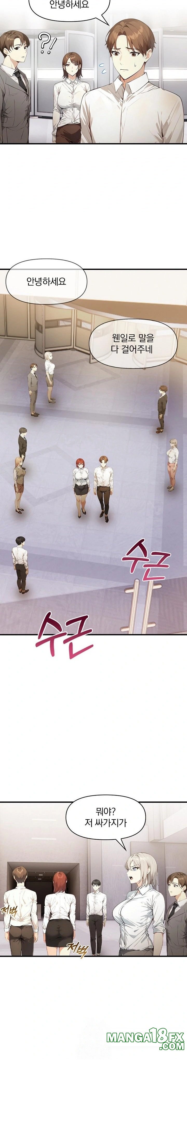 Body Exchange Raw - Chapter 5 Page 5