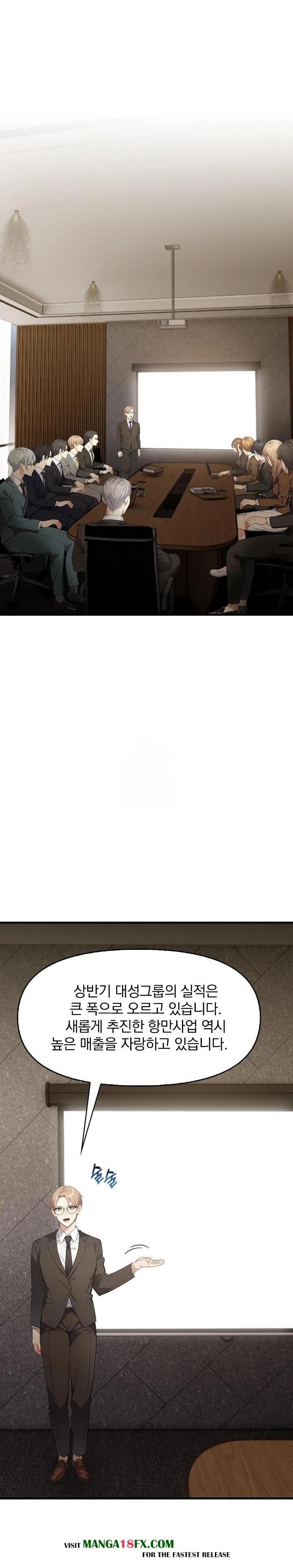 Body Exchange Raw - Chapter 5 Page 7