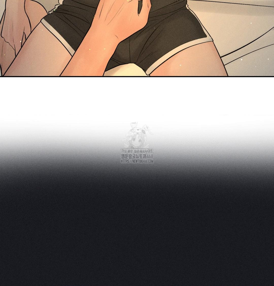 Payment for the Ride Raw - Chapter 41 Page 10