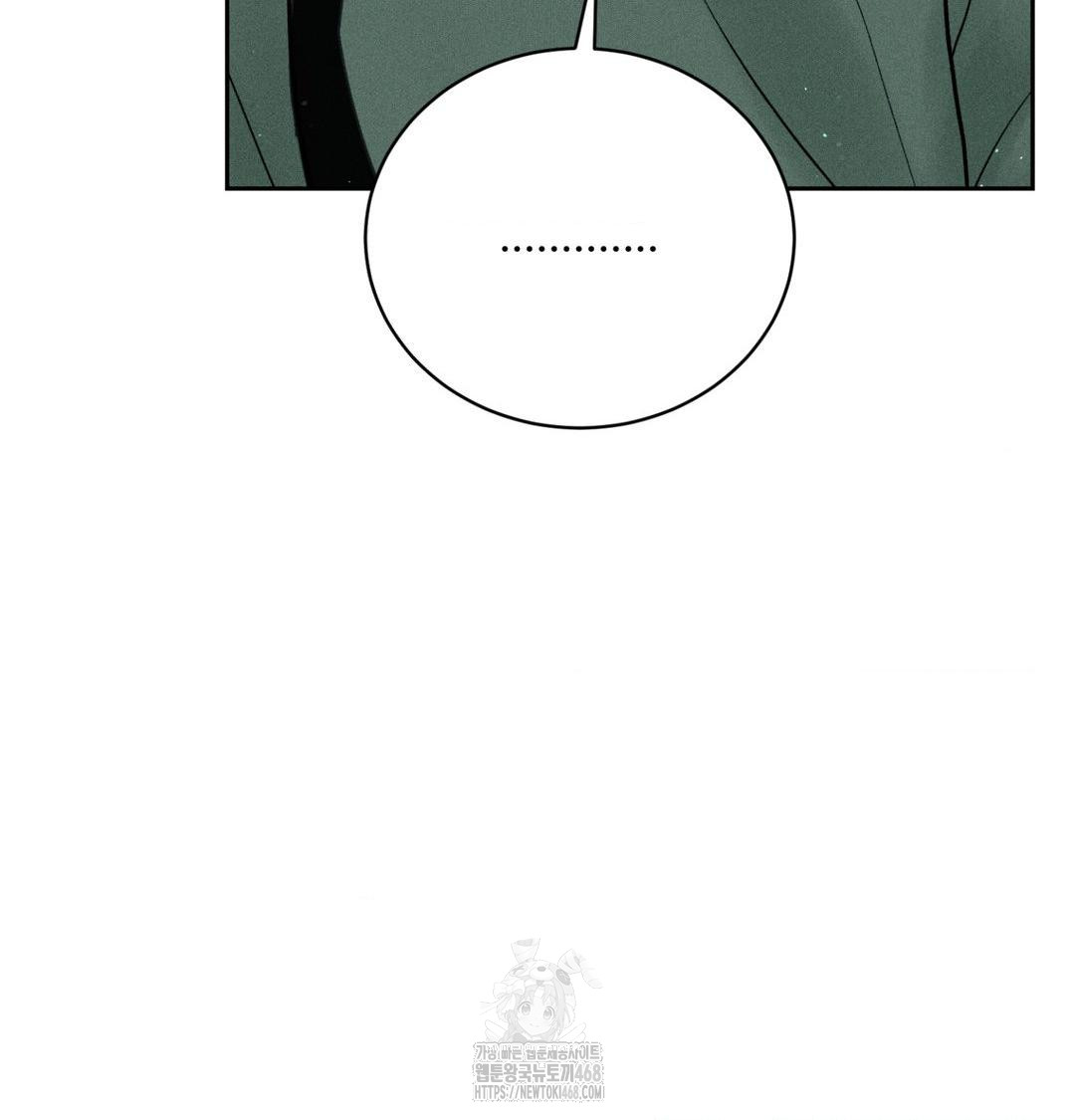 Payment for the Ride Raw - Chapter 41 Page 103