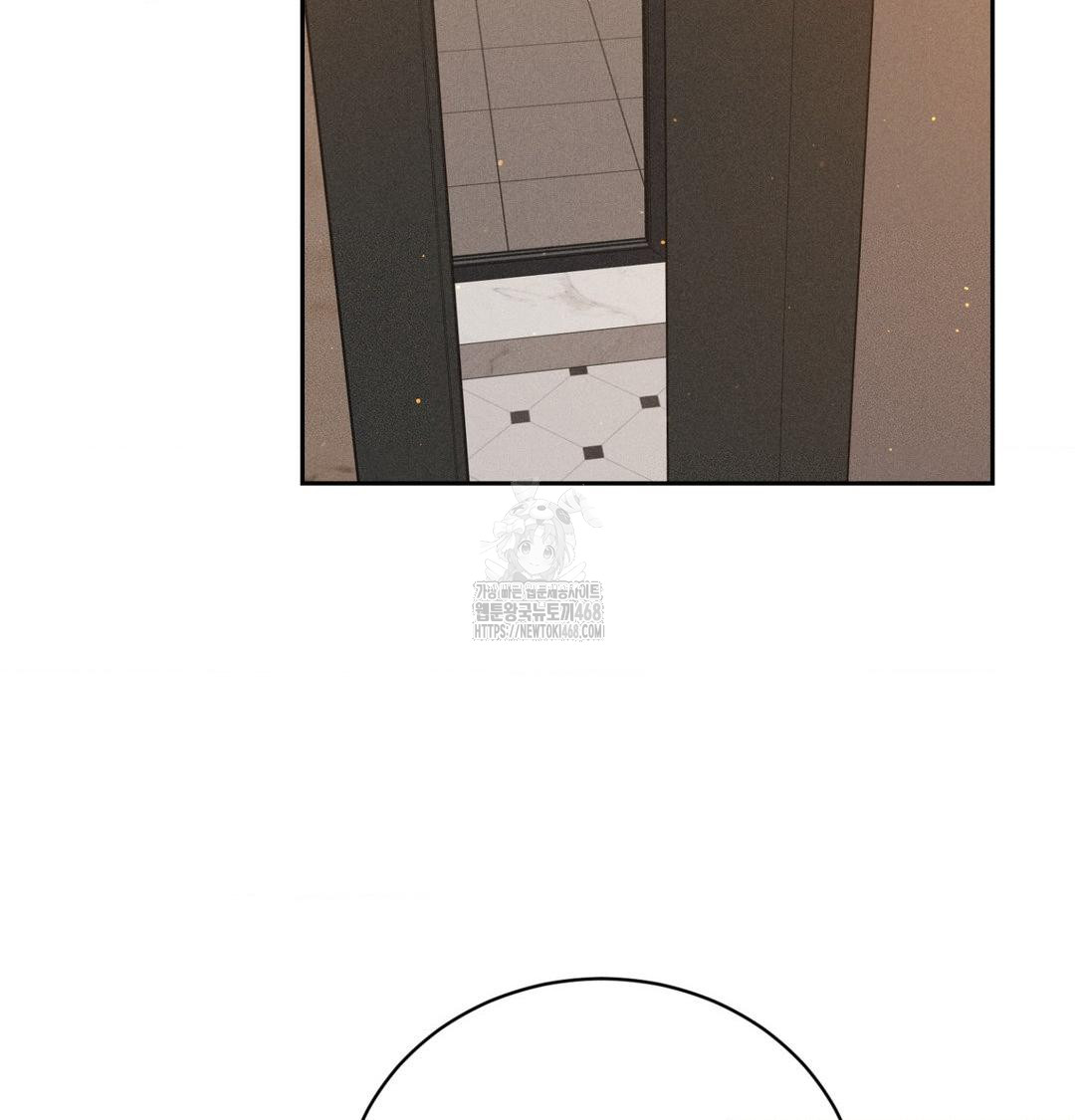 Payment for the Ride Raw - Chapter 41 Page 108