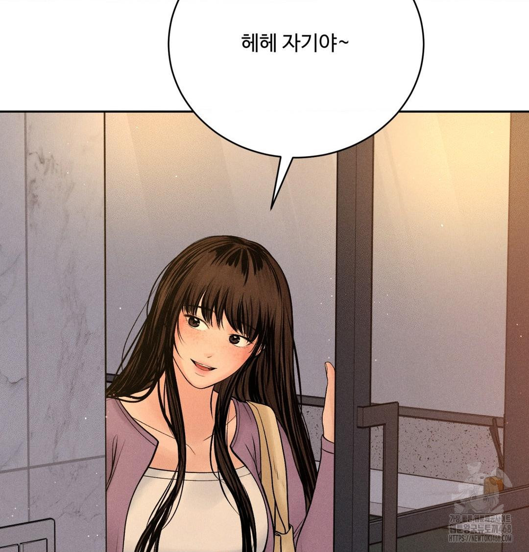 Payment for the Ride Raw - Chapter 41 Page 109