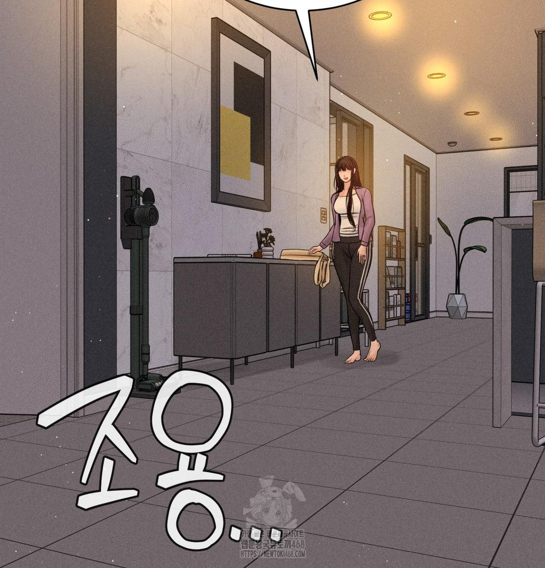 Payment for the Ride Raw - Chapter 41 Page 111