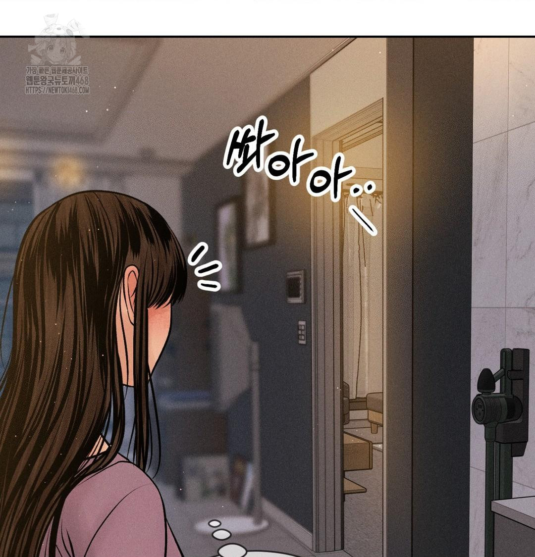 Payment for the Ride Raw - Chapter 41 Page 113