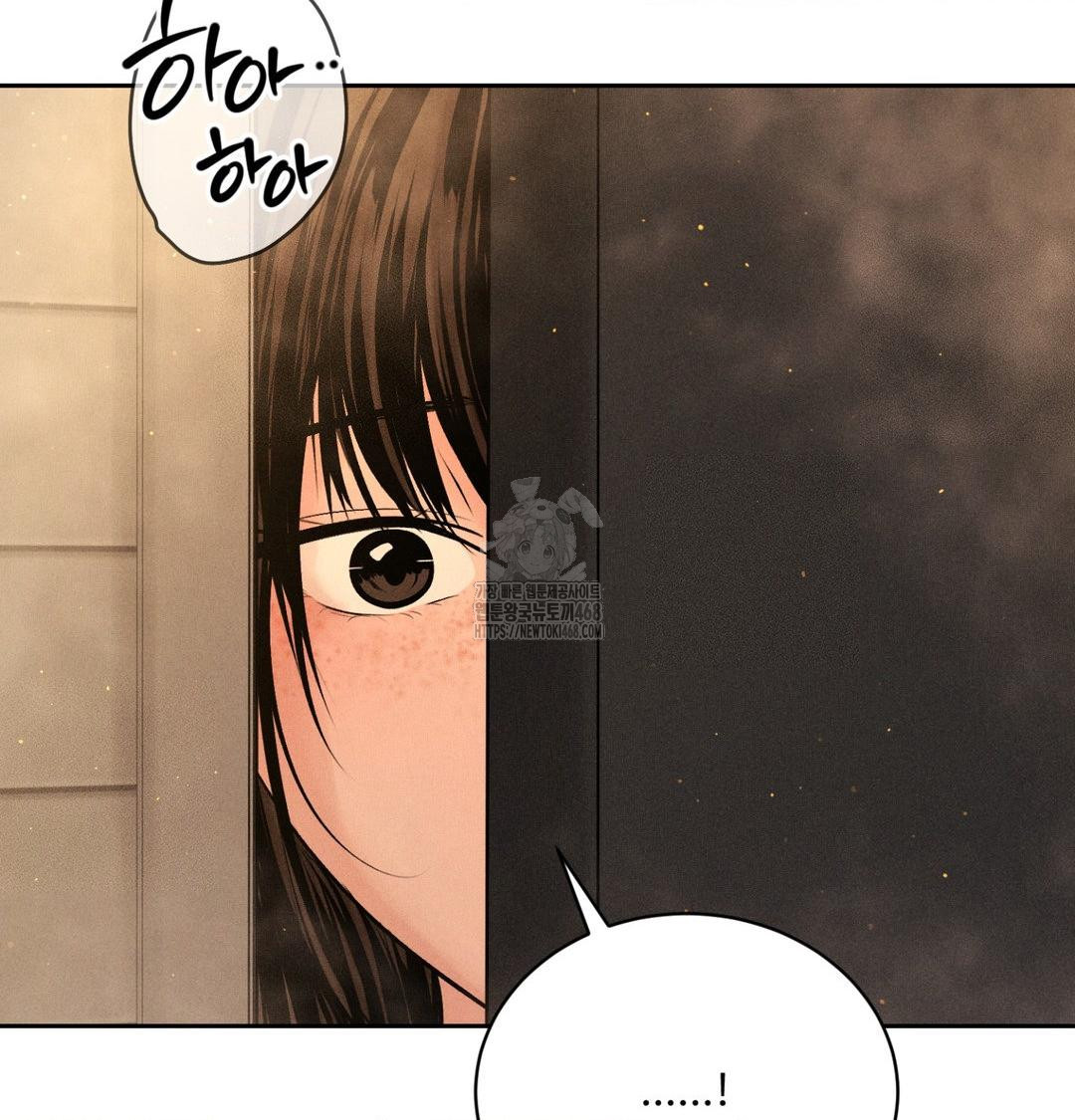 Payment for the Ride Raw - Chapter 41 Page 118