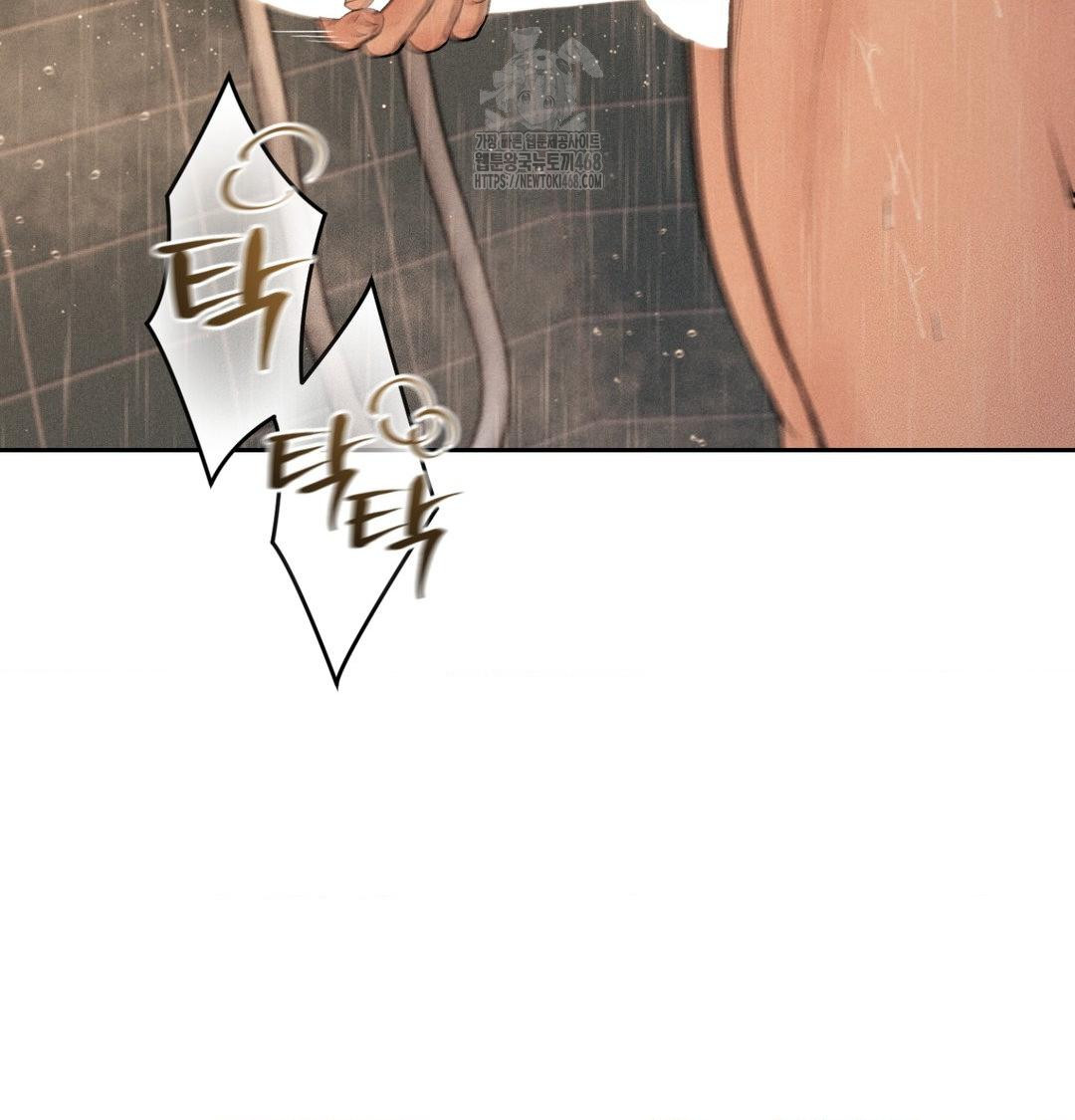 Payment for the Ride Raw - Chapter 41 Page 123