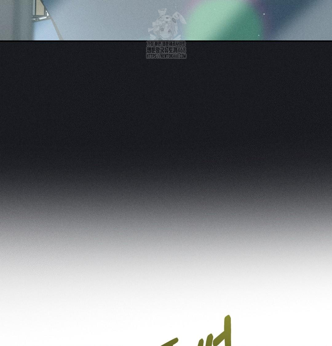 Payment for the Ride Raw - Chapter 41 Page 14