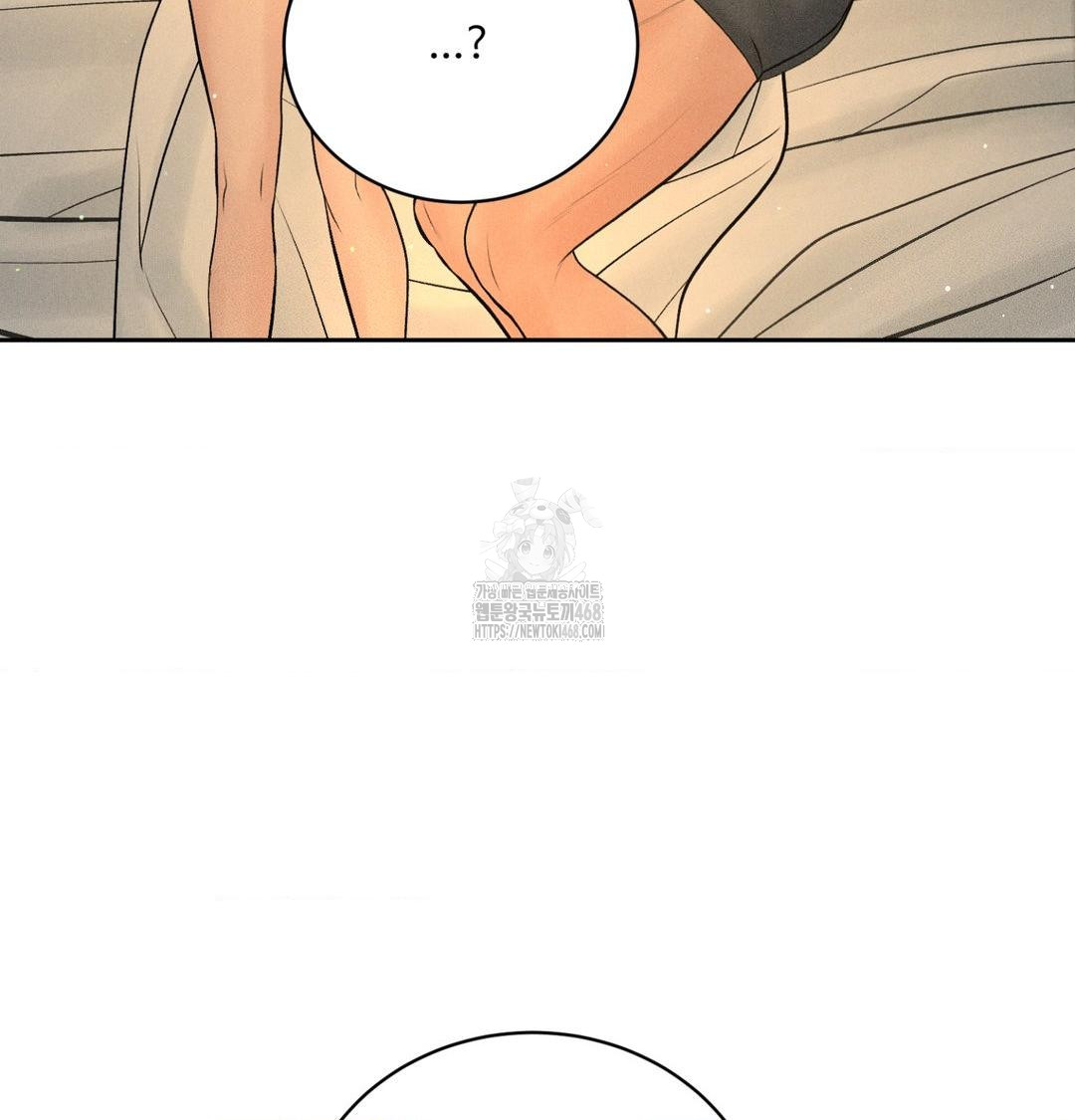 Payment for the Ride Raw - Chapter 41 Page 16