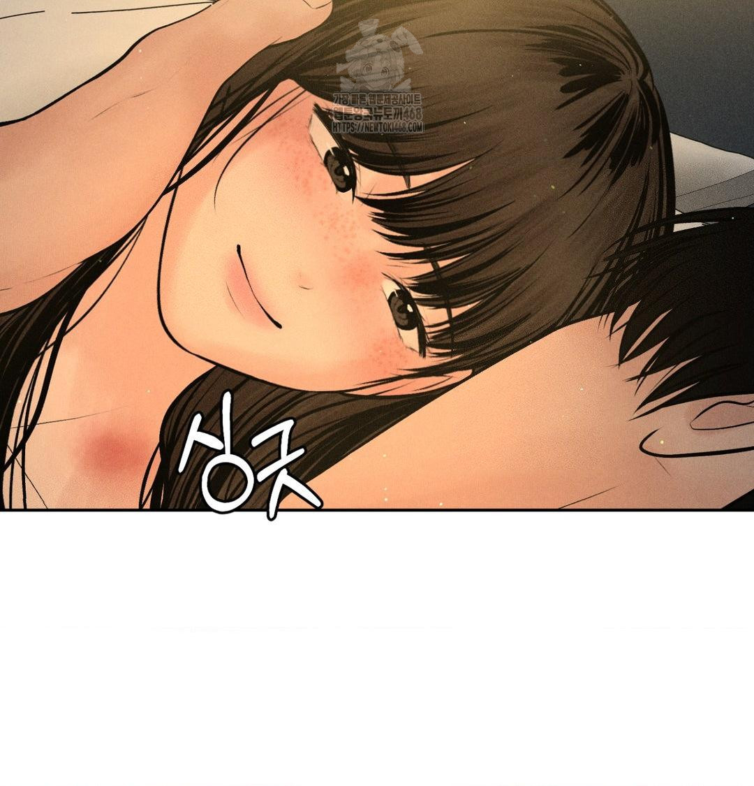 Payment for the Ride Raw - Chapter 41 Page 21