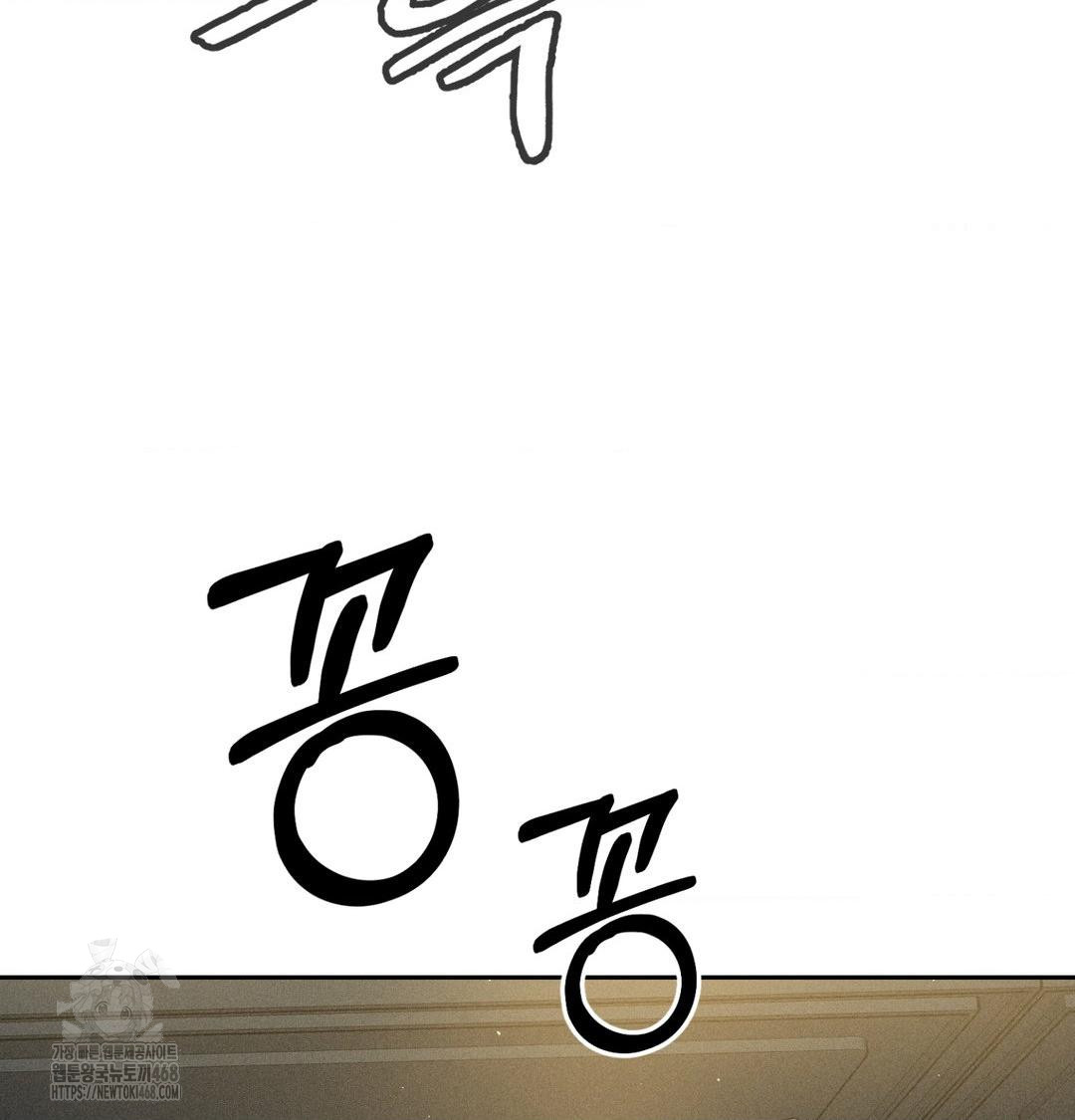 Payment for the Ride Raw - Chapter 41 Page 28