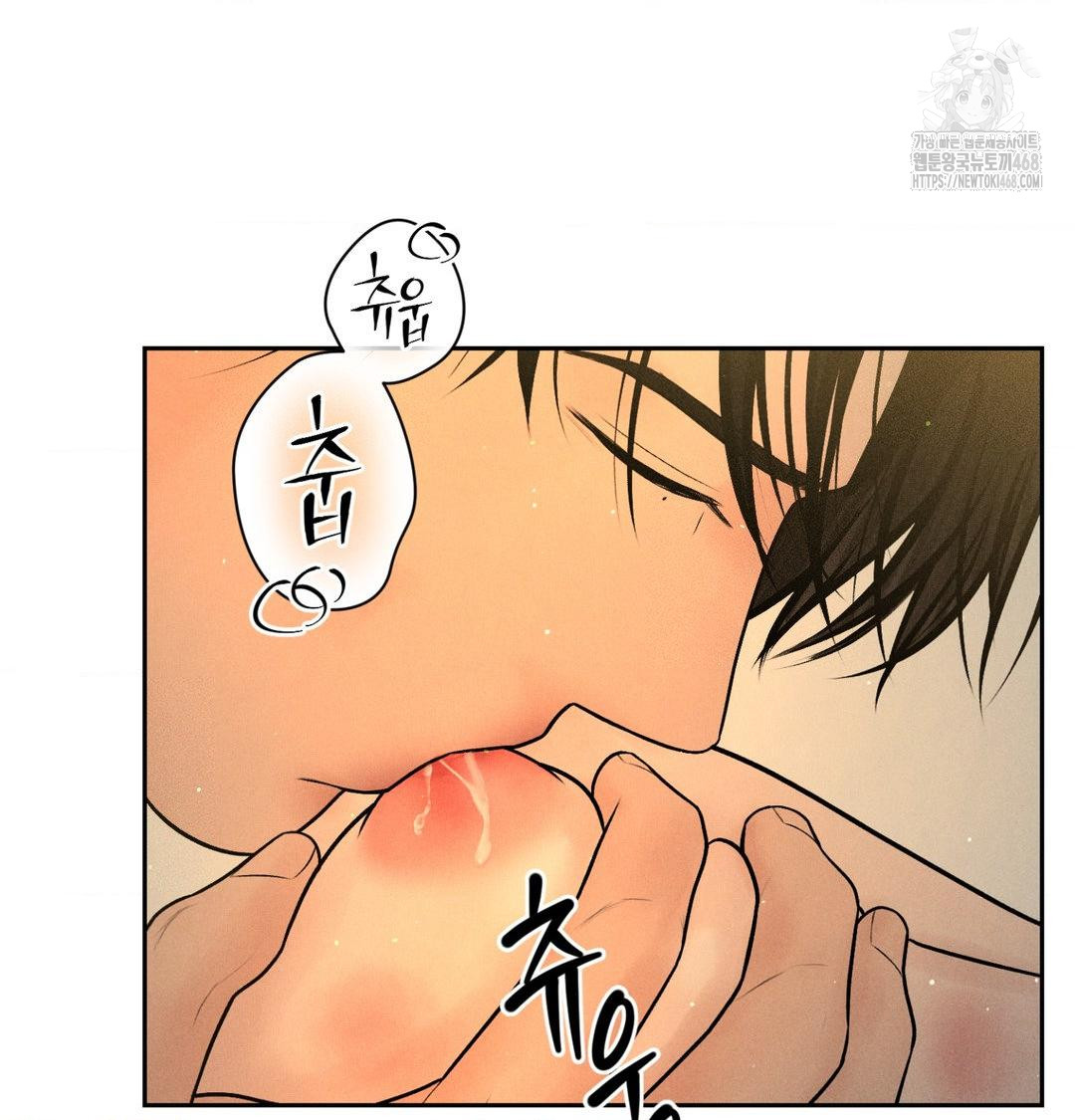 Payment for the Ride Raw - Chapter 41 Page 3