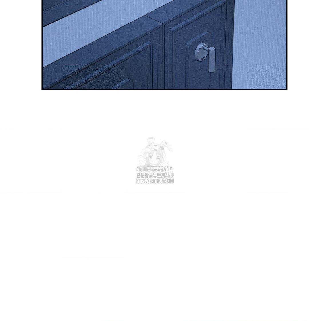 Payment for the Ride Raw - Chapter 41 Page 32