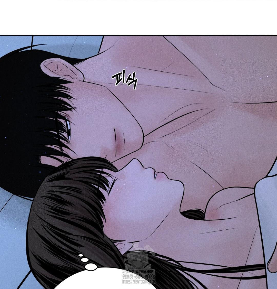 Payment for the Ride Raw - Chapter 41 Page 34