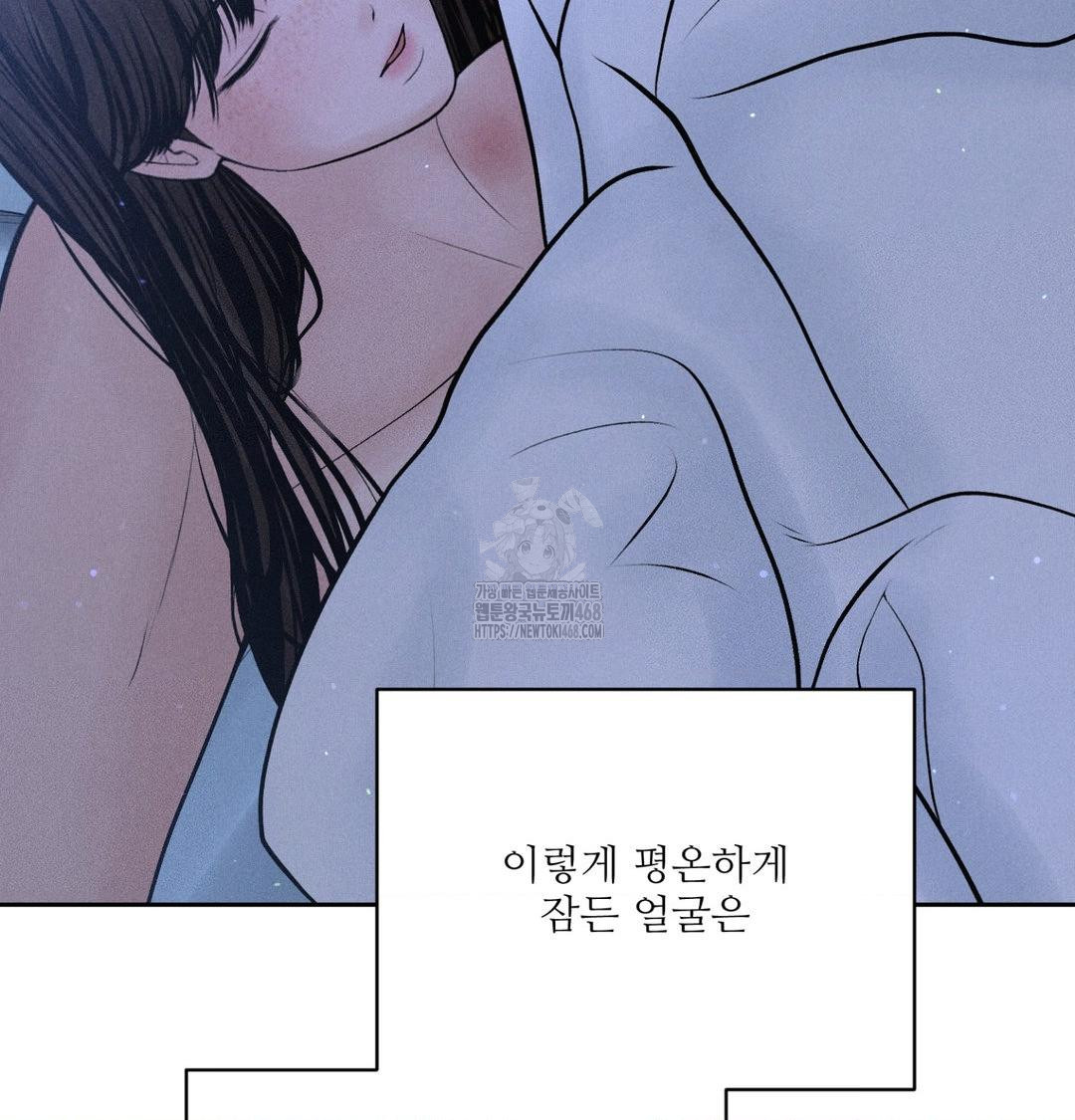 Payment for the Ride Raw - Chapter 41 Page 37