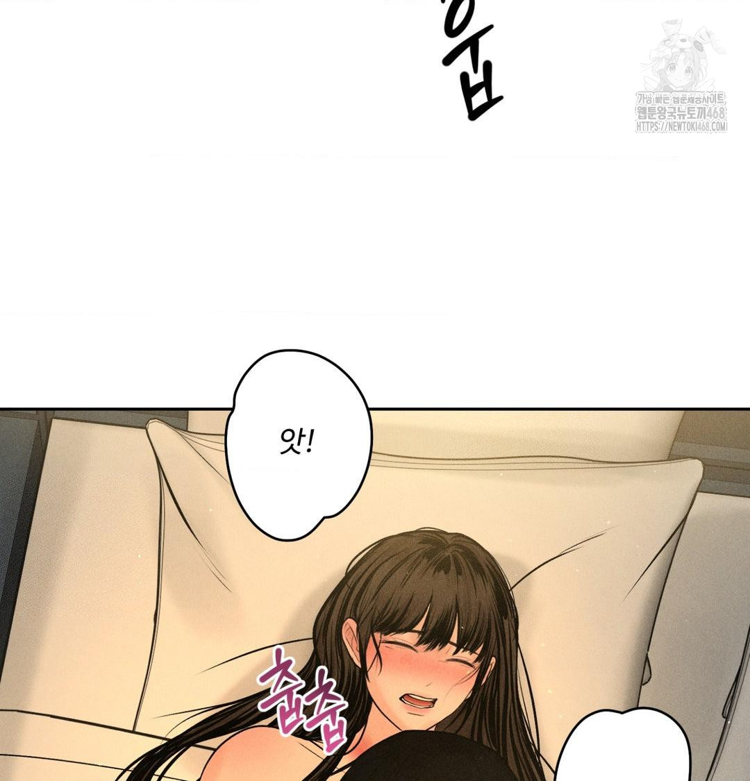 Payment for the Ride Raw - Chapter 41 Page 4