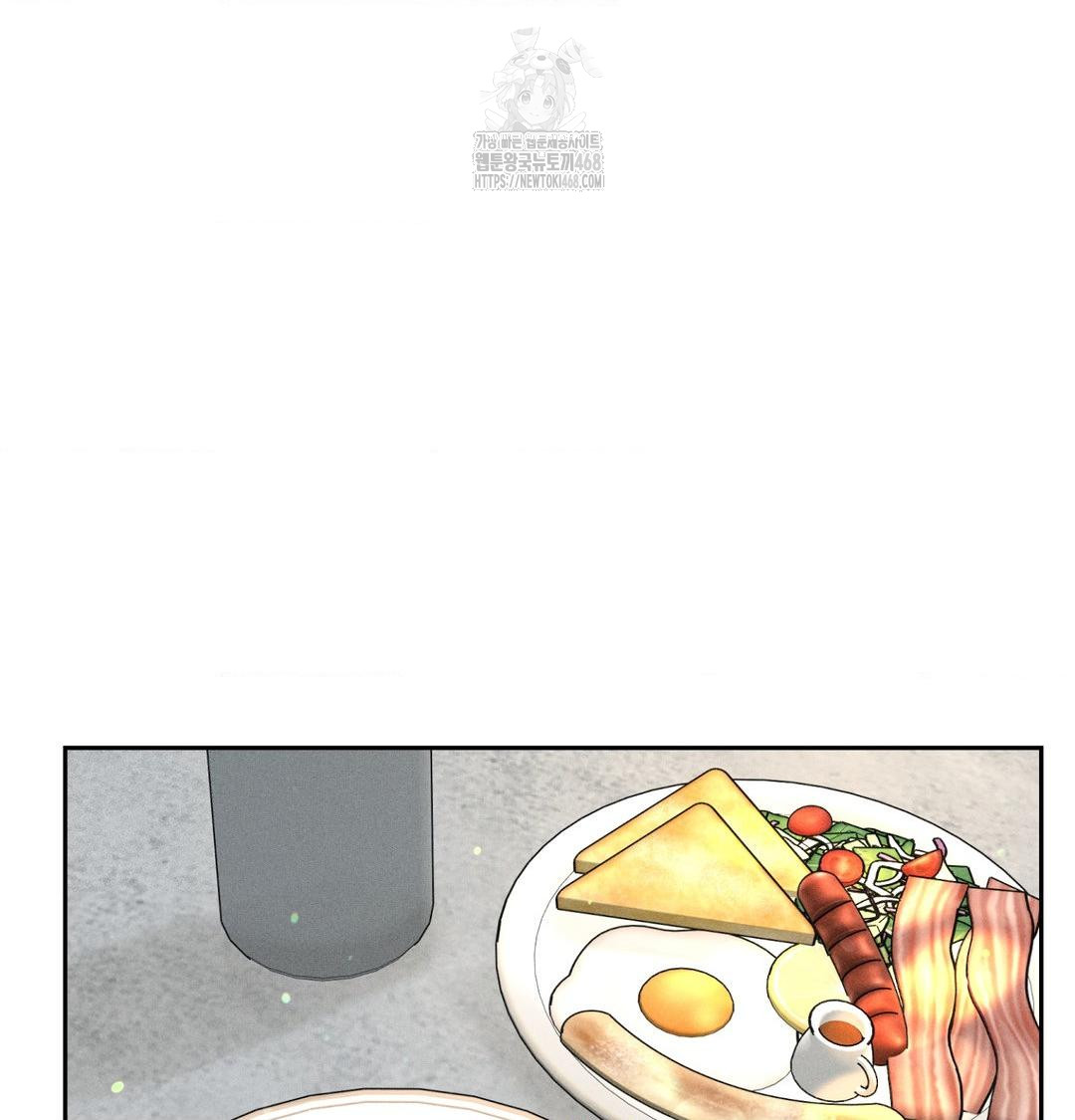 Payment for the Ride Raw - Chapter 41 Page 43